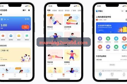 沐鸣2企业级多云管理平台